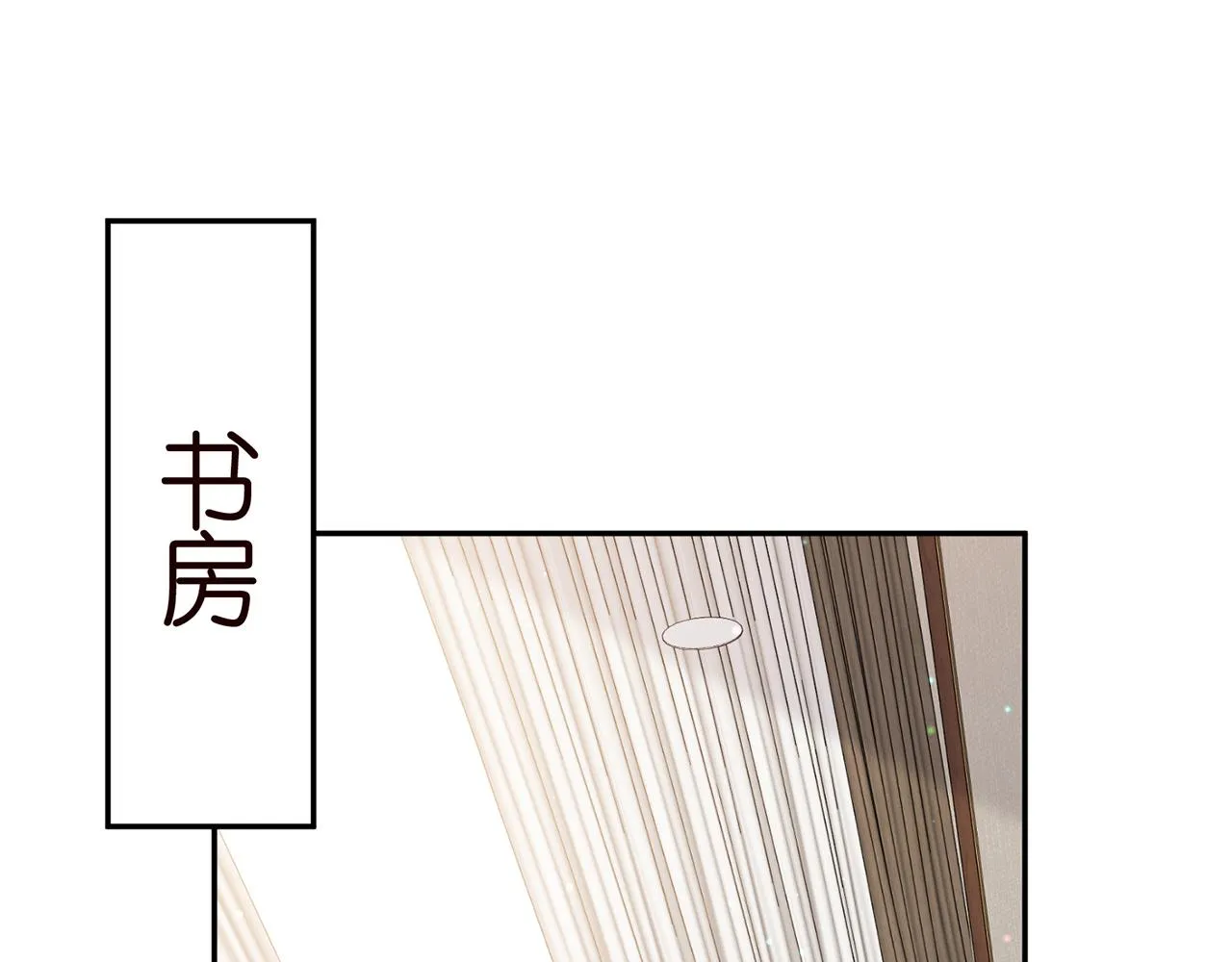 第346话 不敢信任的人 第69页