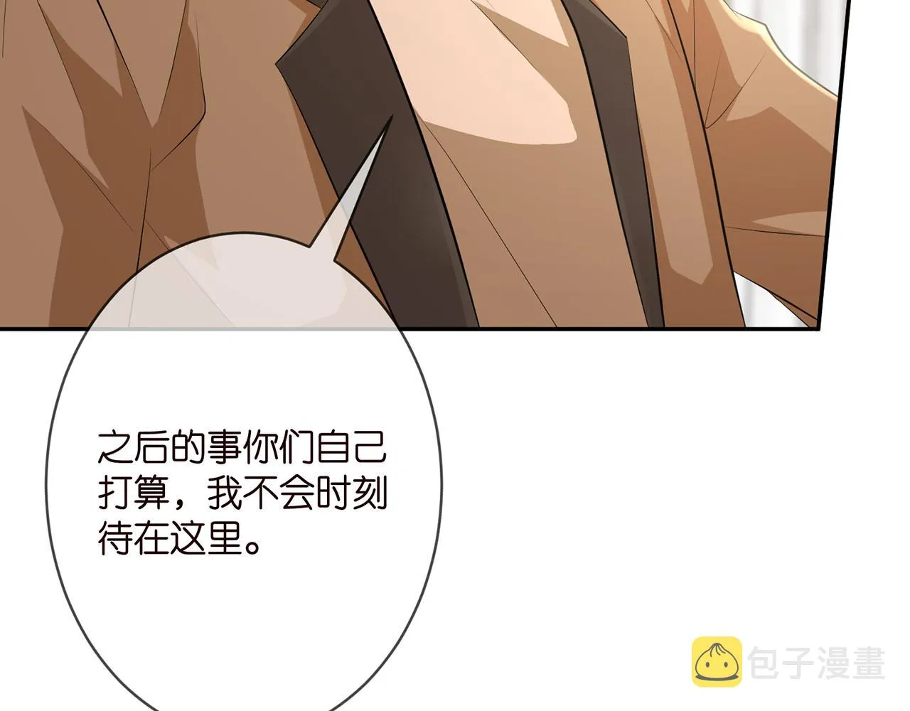 第346话 不敢信任的人 第89页