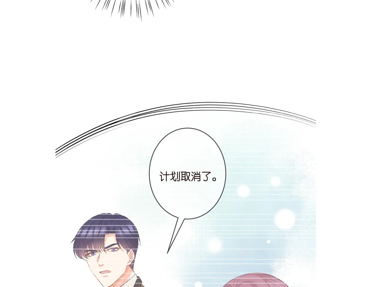 第346话 不敢信任的人 第103页