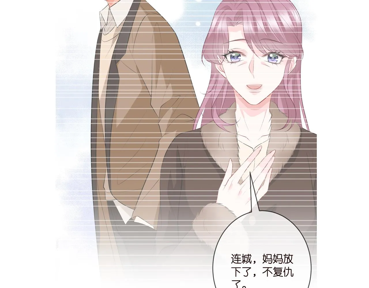 第346话 不敢信任的人 第104页