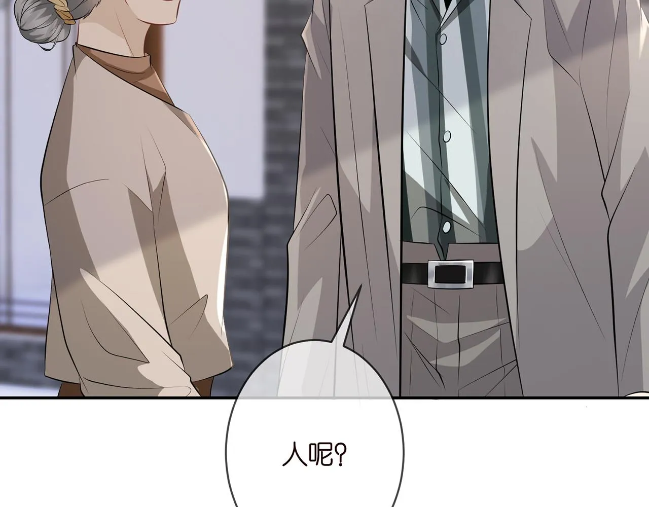第347话 欺骗 第27页
