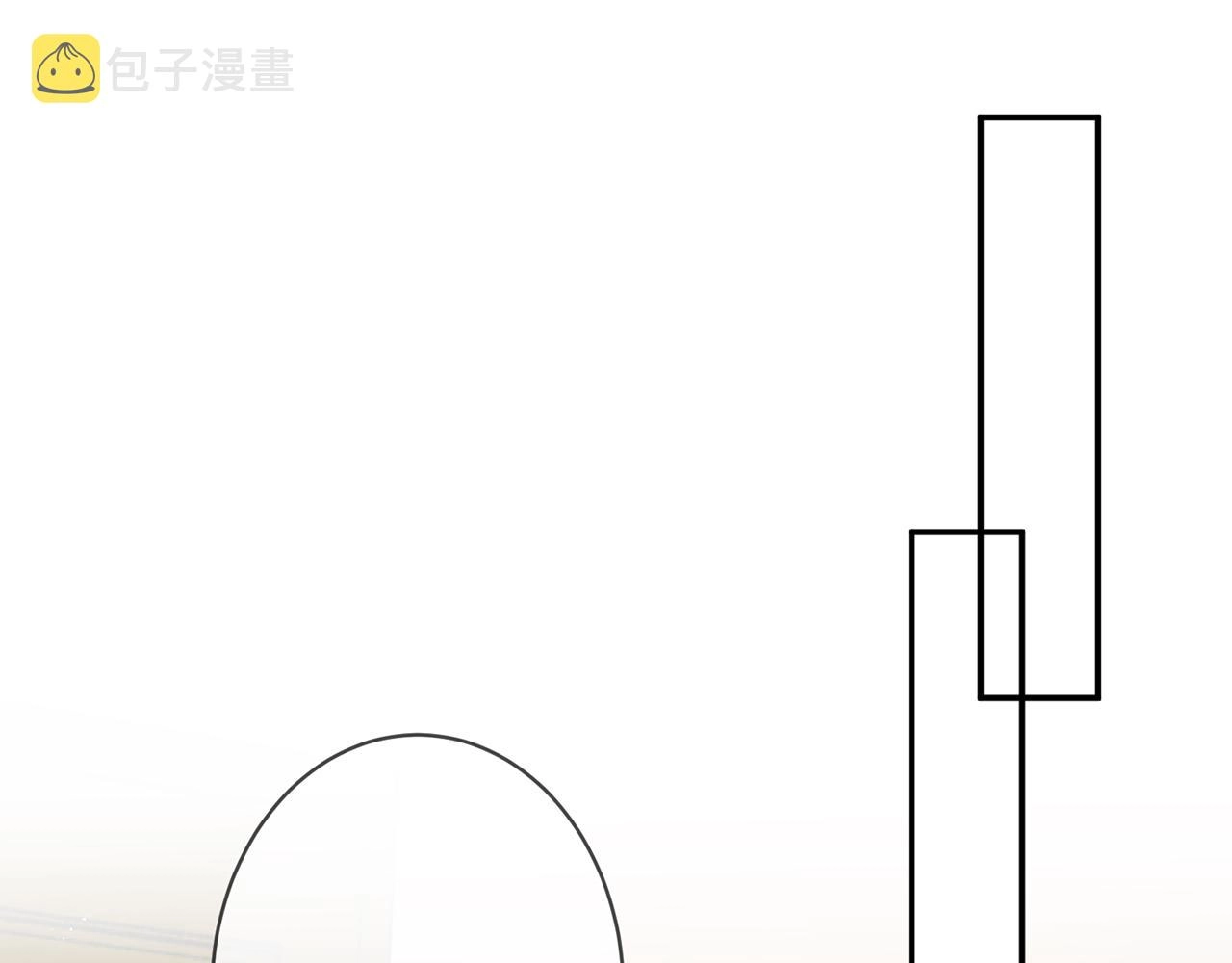 第347话 欺骗 第30页