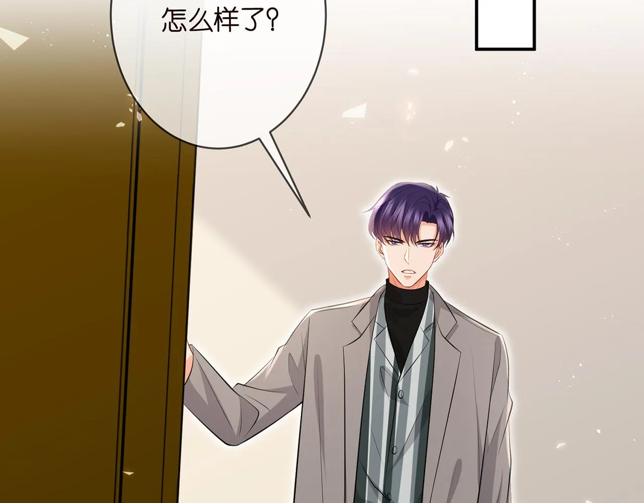 第347话 欺骗 第31页