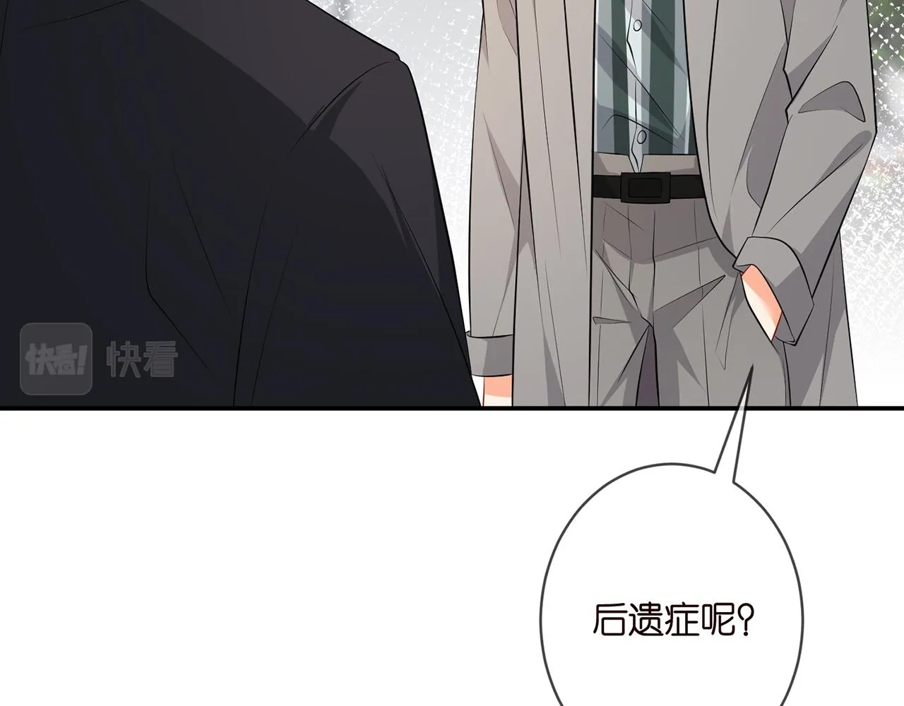 第347话 欺骗 第37页