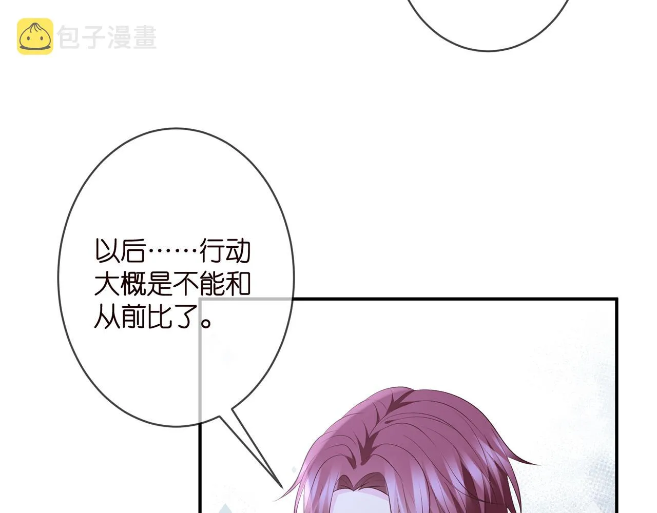第347话 欺骗 第38页
