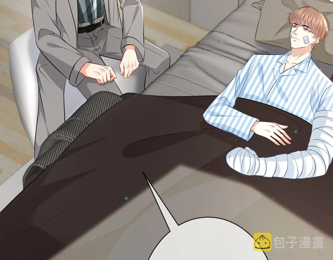 第347话 欺骗 第53页