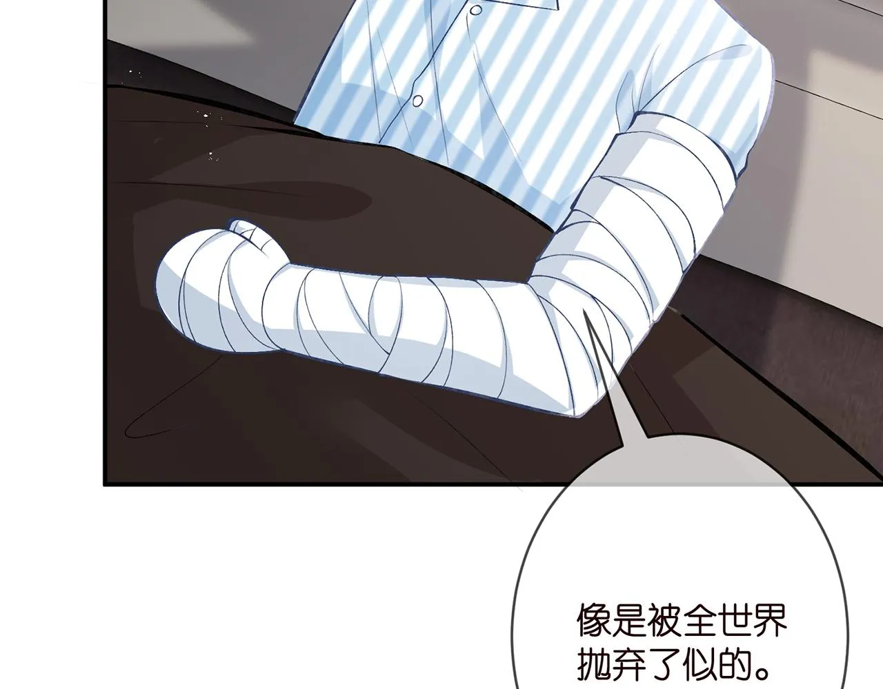 第347话 欺骗 第61页