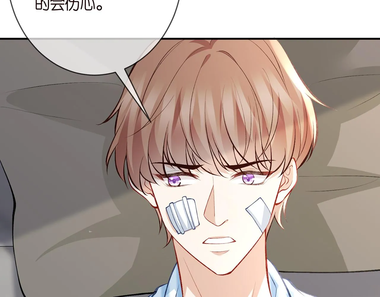 第347话 欺骗 第63页