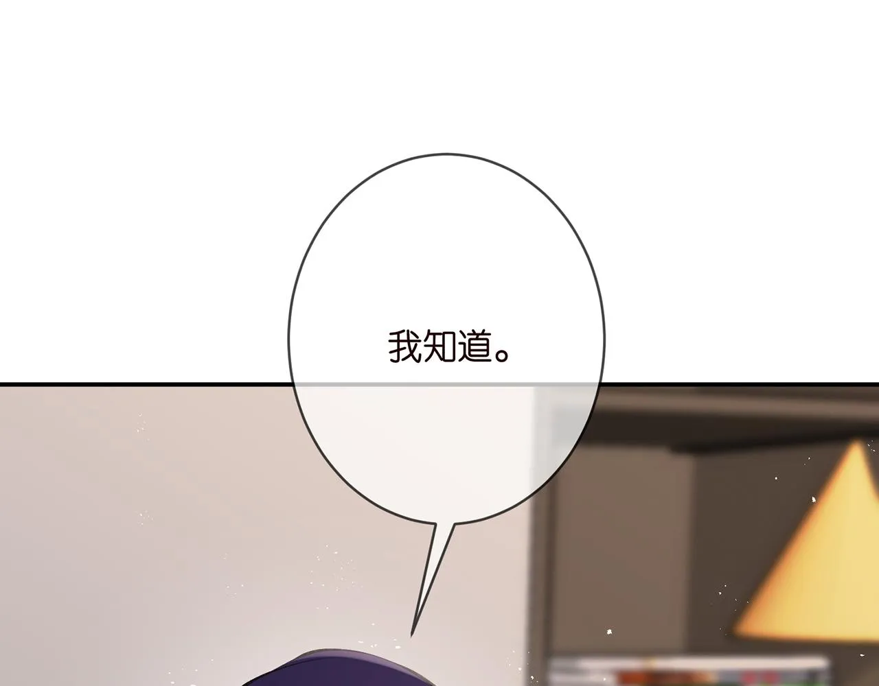 第347话 欺骗 第65页