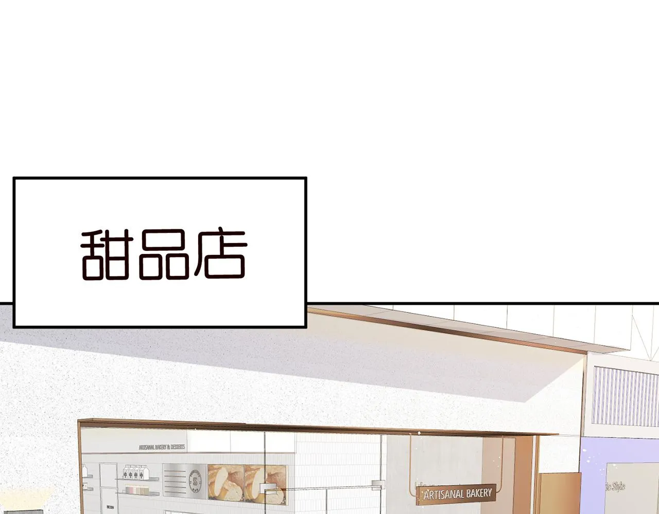 第347话 欺骗 第72页