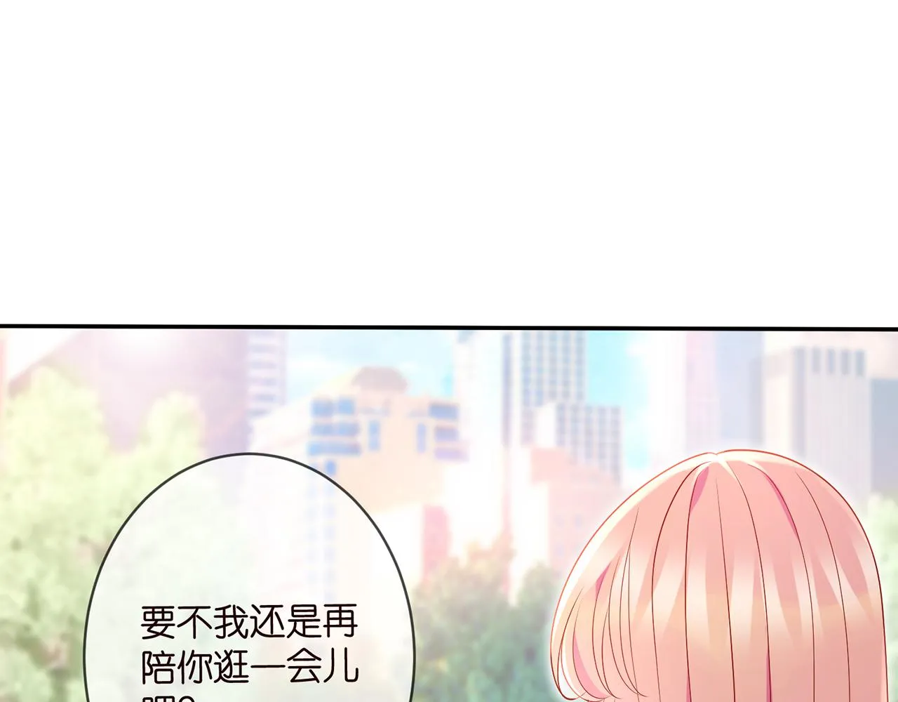 第348 来自连城的挑衅 第4页