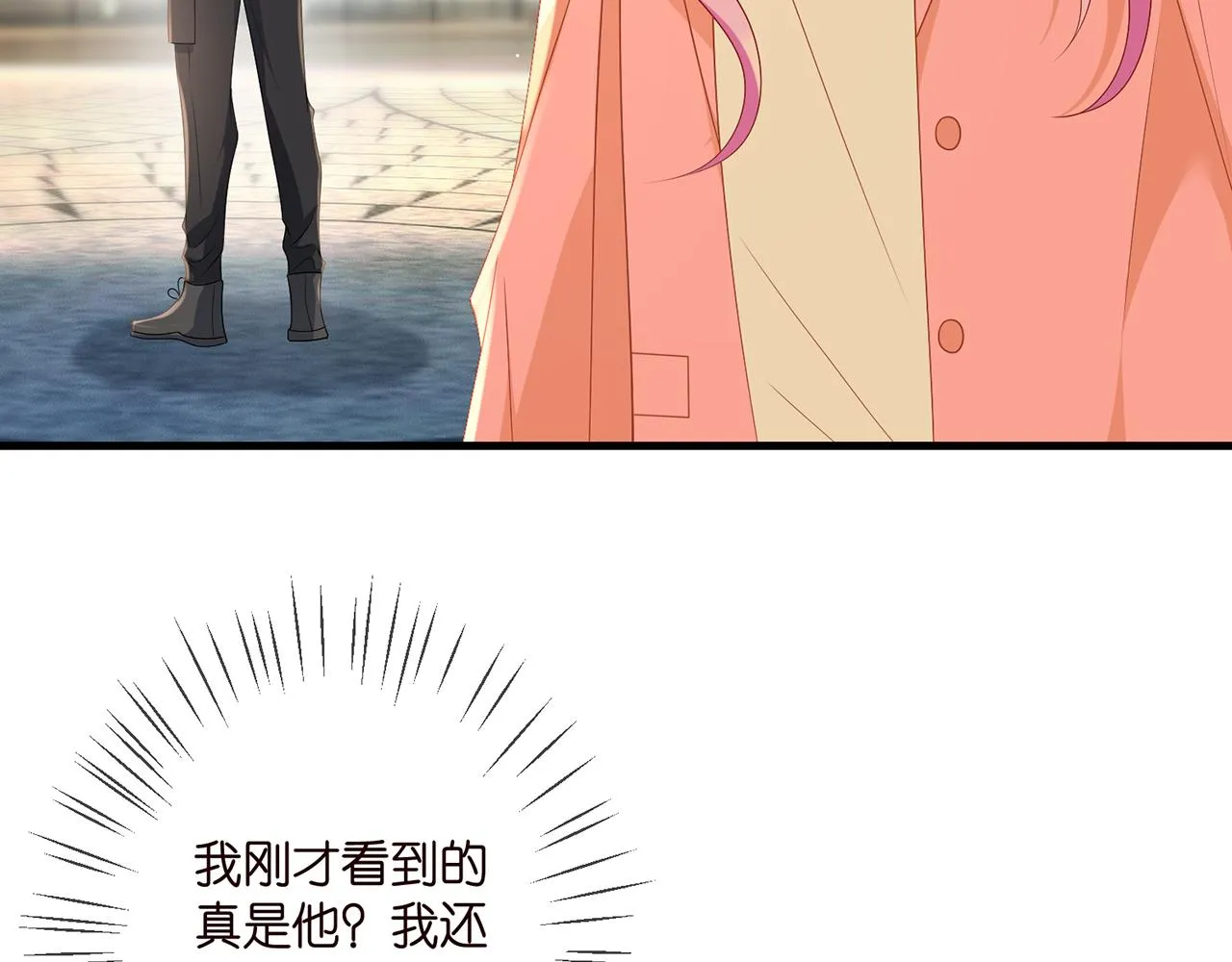 第348 来自连城的挑衅 第13页