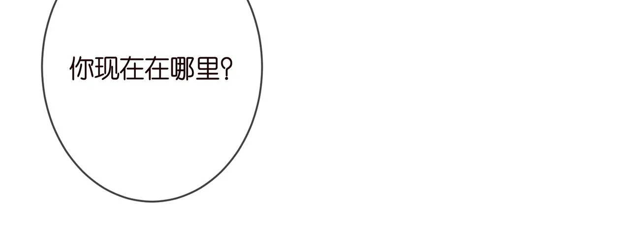 第348 来自连城的挑衅 第16页
