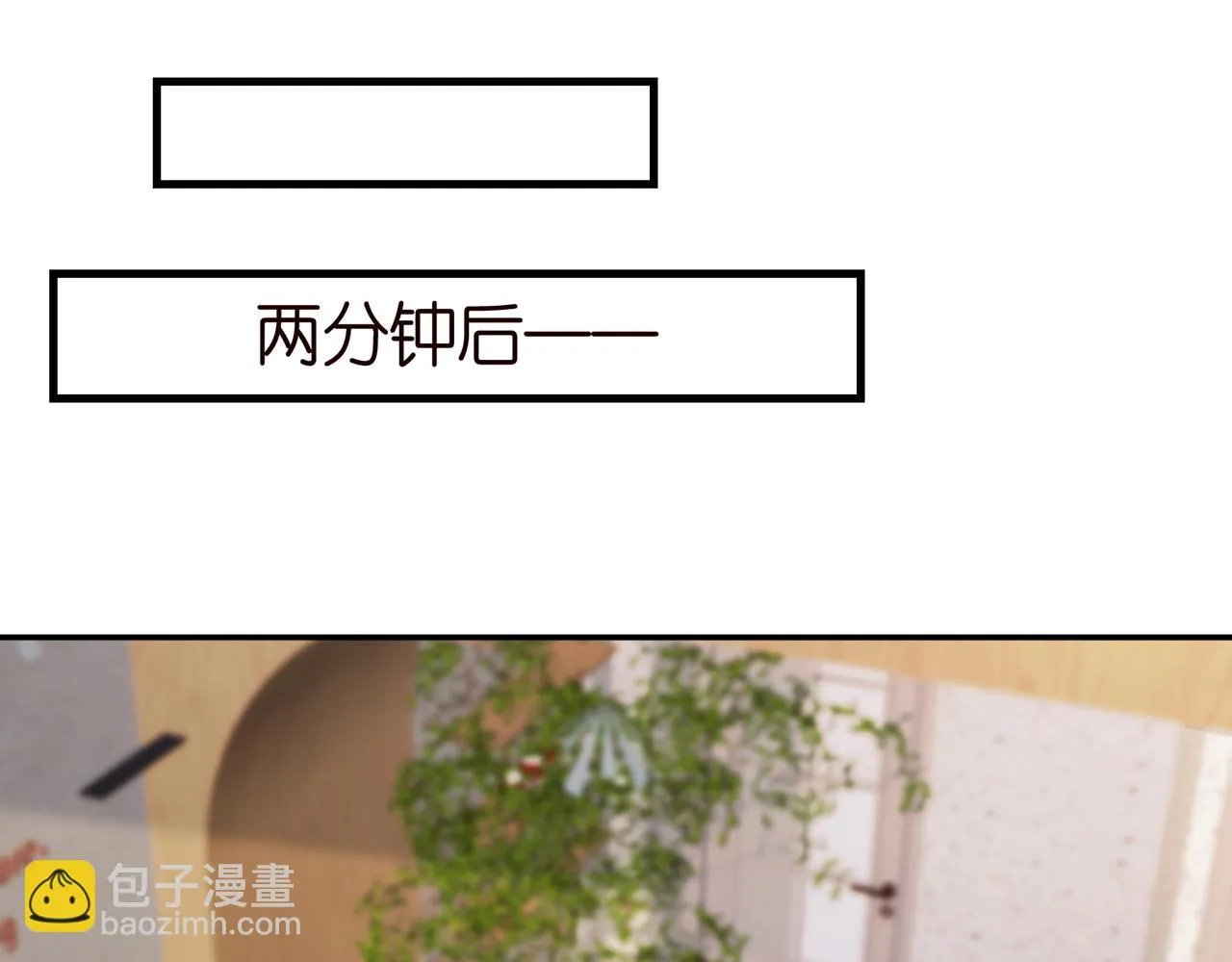 第348 来自连城的挑衅 第17页