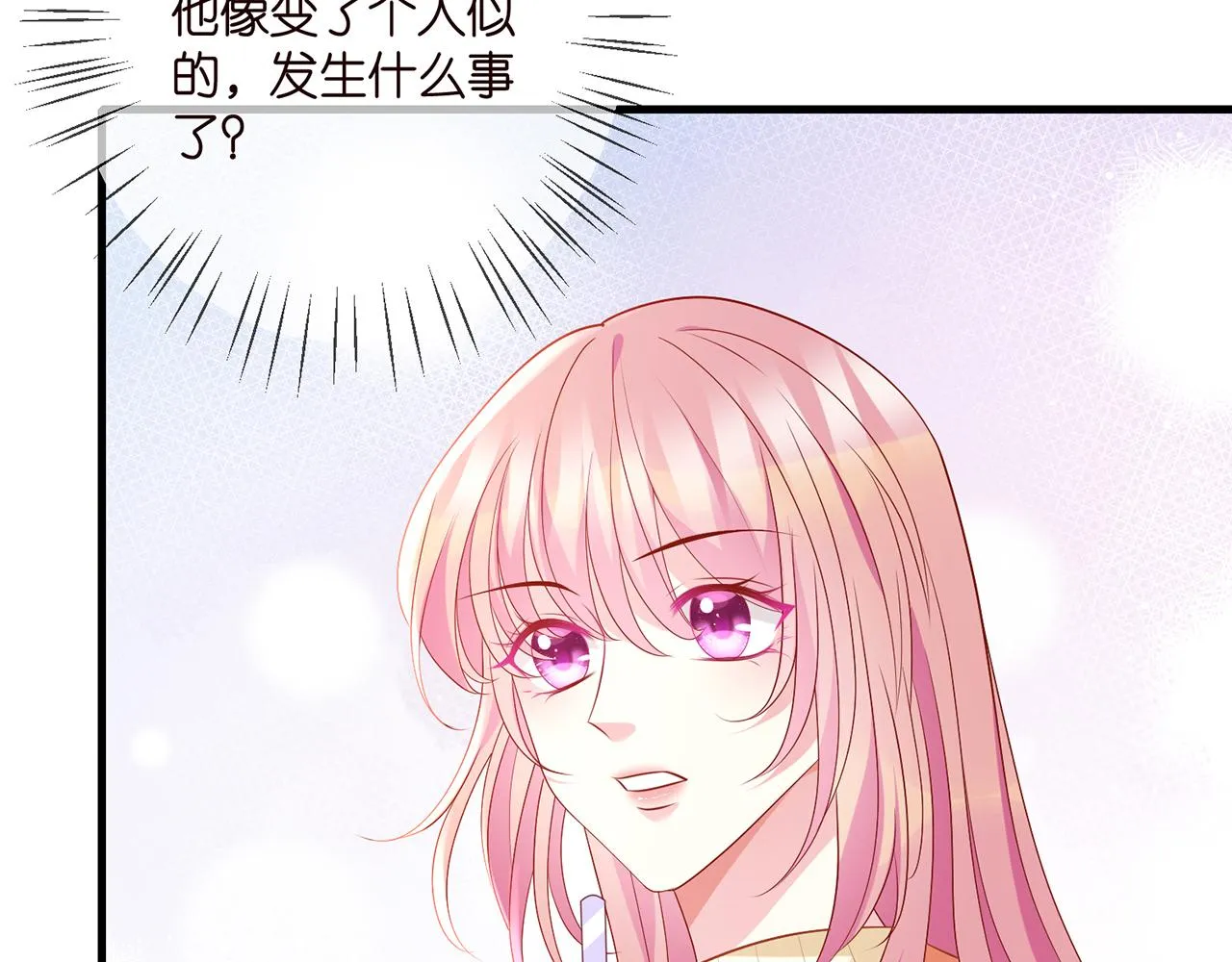 第348 来自连城的挑衅 第24页