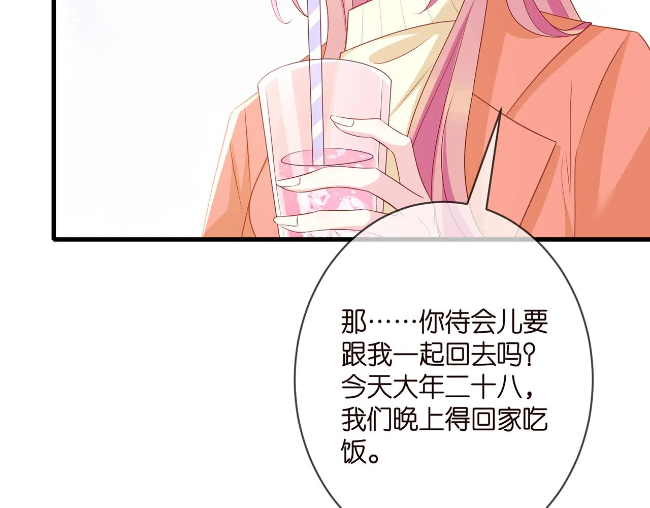 第348 来自连城的挑衅 第25页