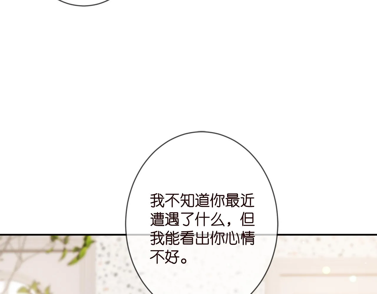 第348 来自连城的挑衅 第34页