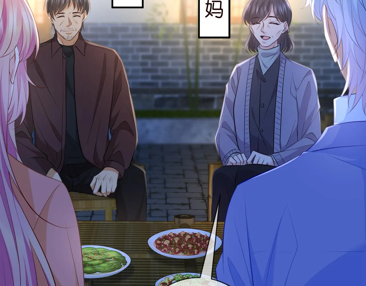 第348 来自连城的挑衅 第47页