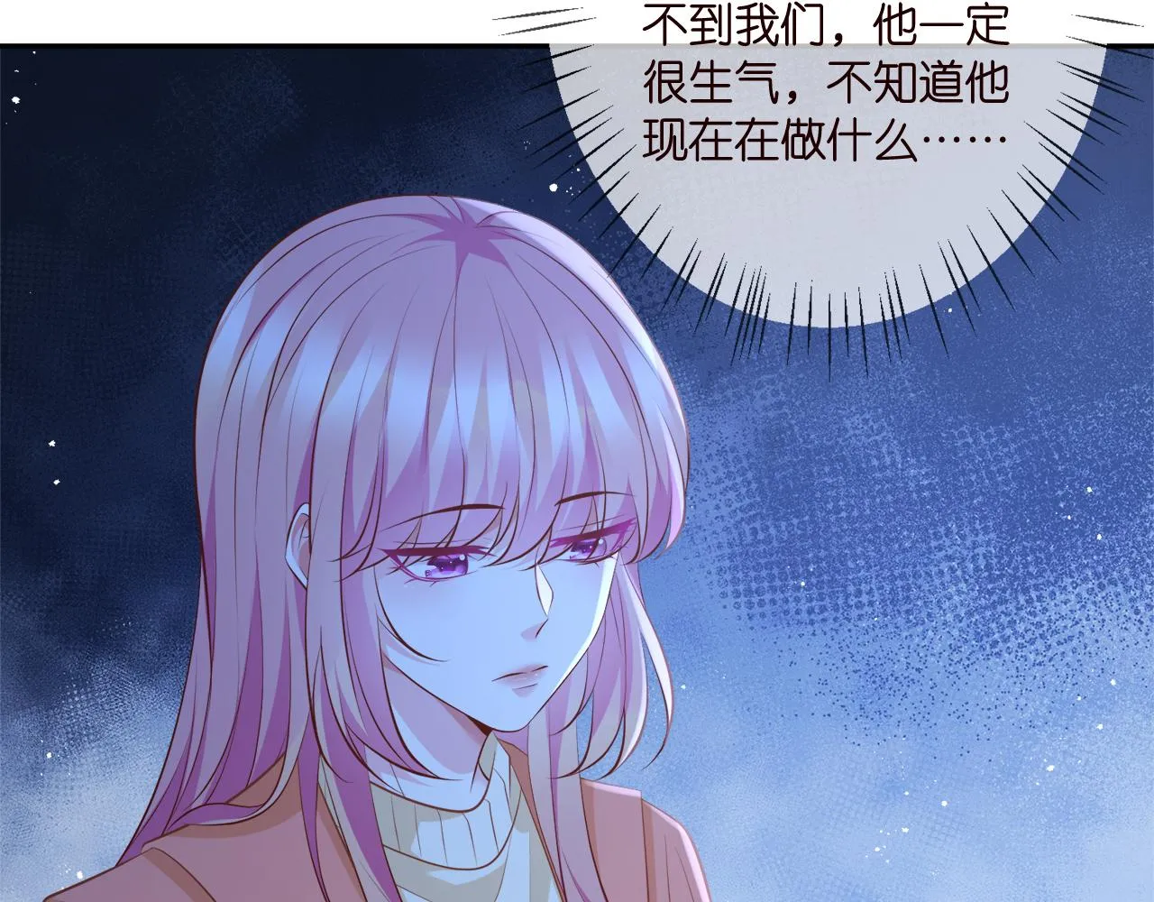 第348 来自连城的挑衅 第56页
