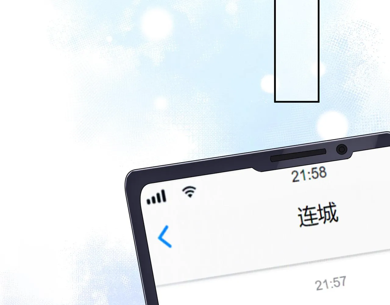 第348 来自连城的挑衅 第60页