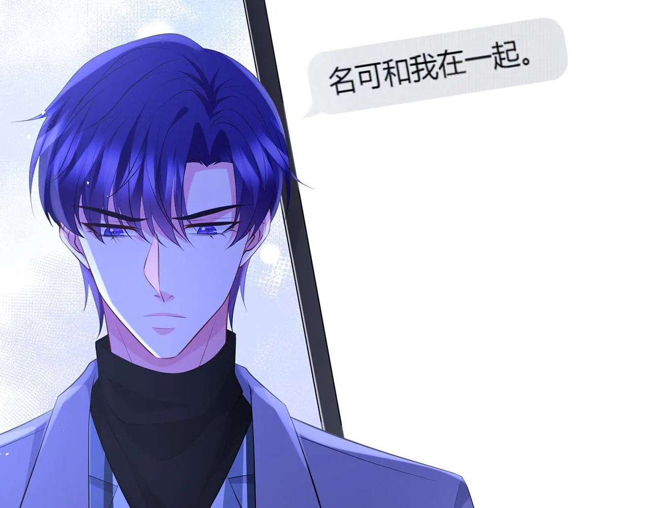 第348 来自连城的挑衅 第61页