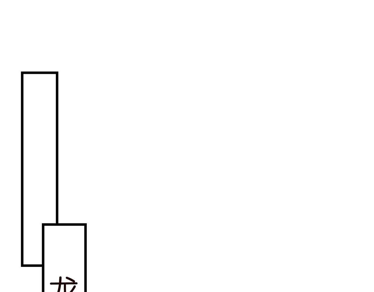 第348 来自连城的挑衅 第85页