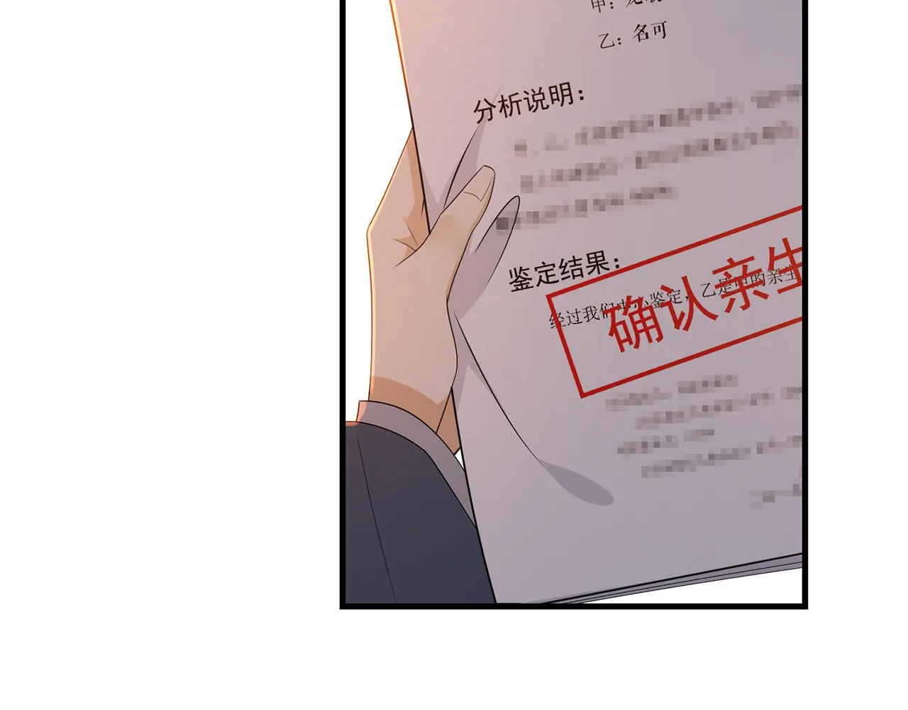第348 来自连城的挑衅 第91页