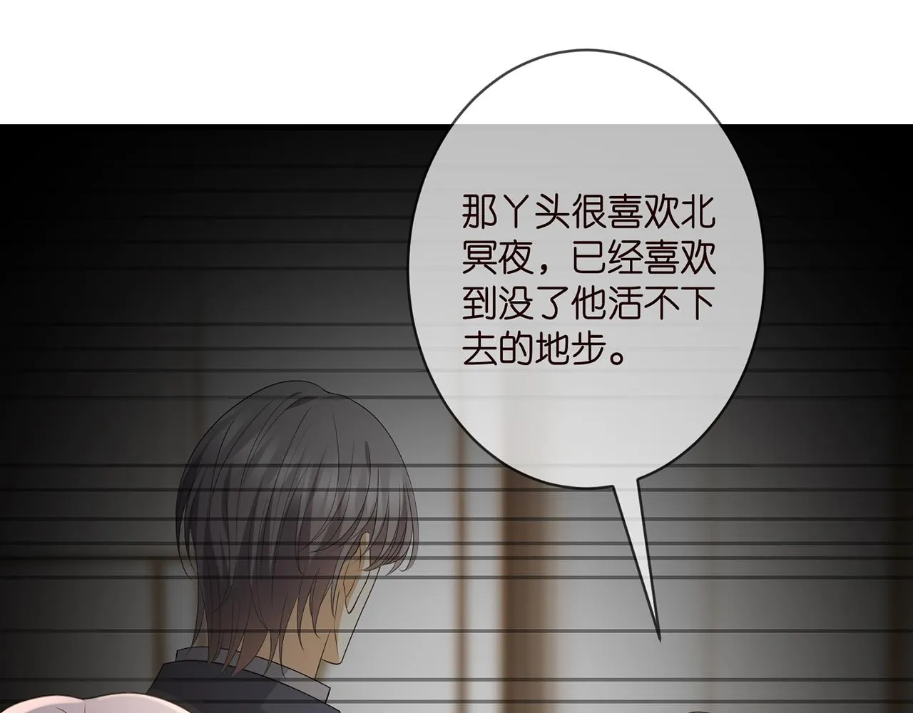第348 来自连城的挑衅 第92页