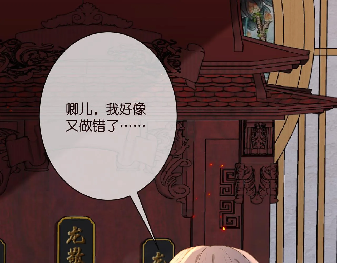 第348 来自连城的挑衅 第99页