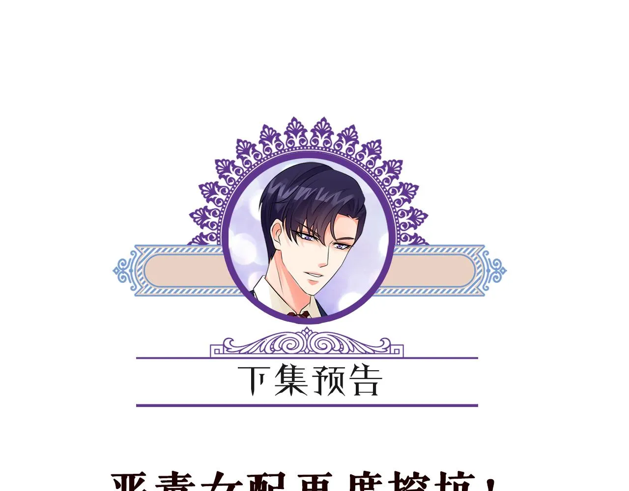 第348 来自连城的挑衅 第103页