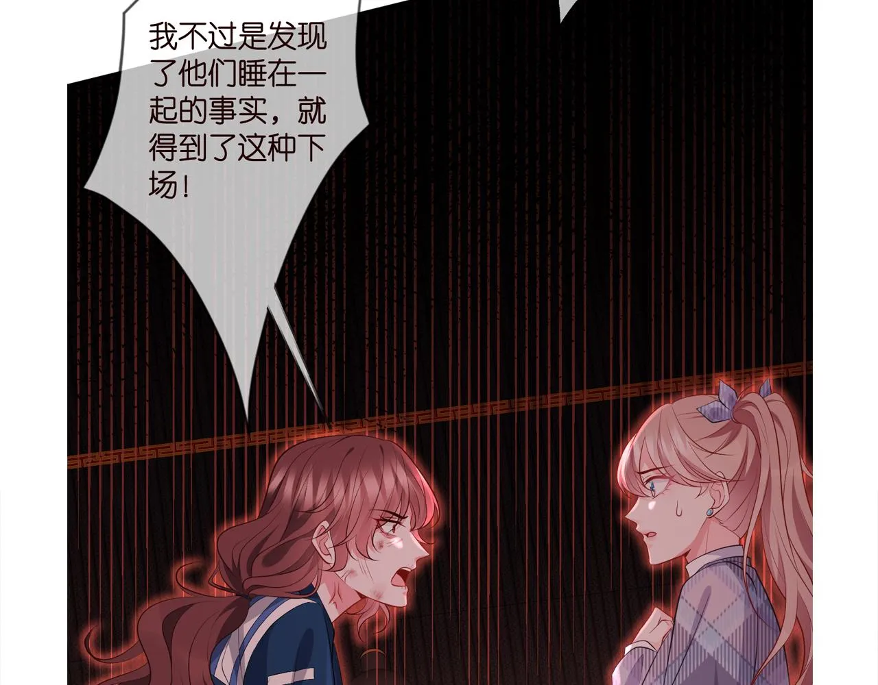 第348 来自连城的挑衅 第105页