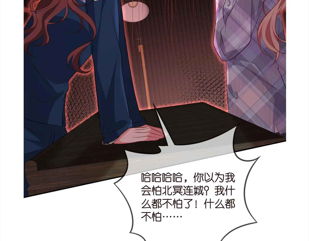第348 来自连城的挑衅 第106页