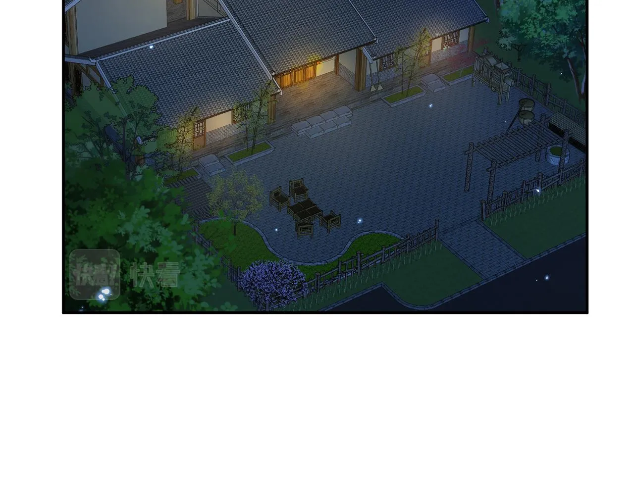第349 探监 第6页