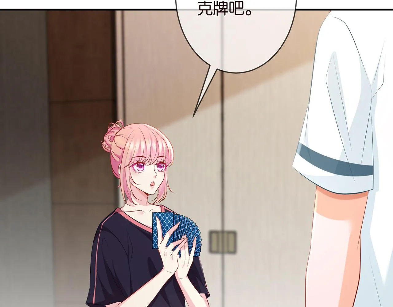 第349 探监 第10页