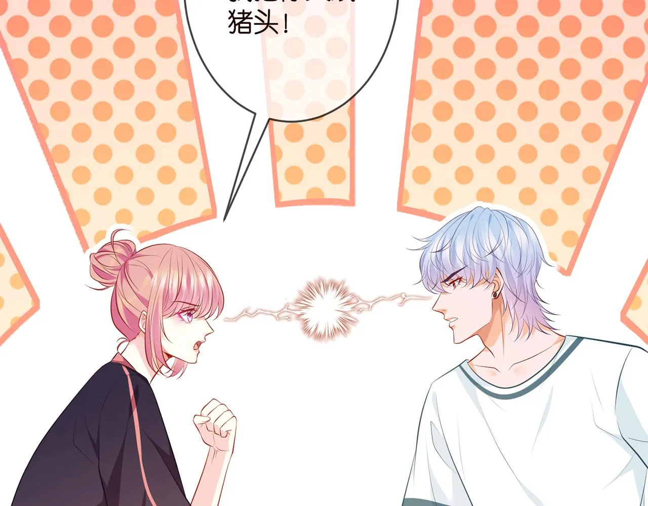 第349 探监 第19页