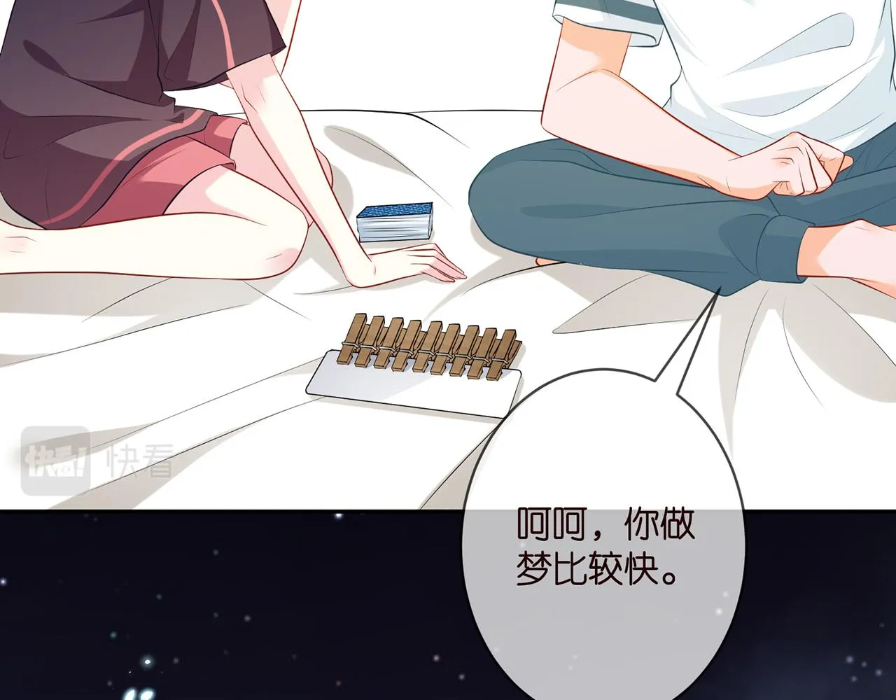 第349 探监 第20页
