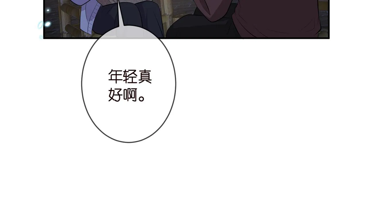 第349 探监 第26页