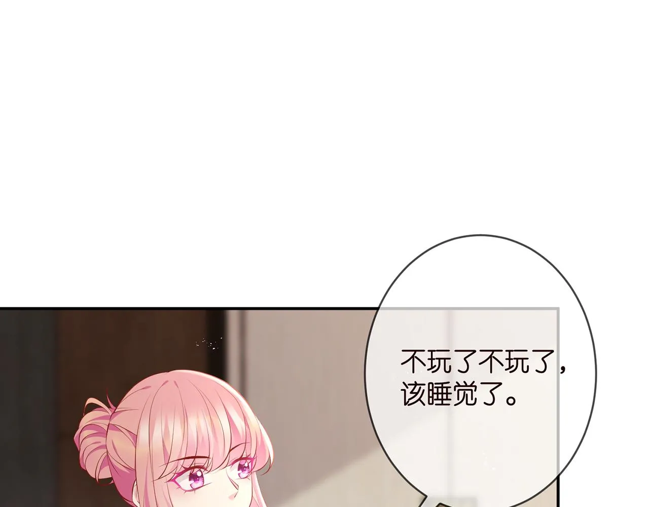 第349 探监 第29页