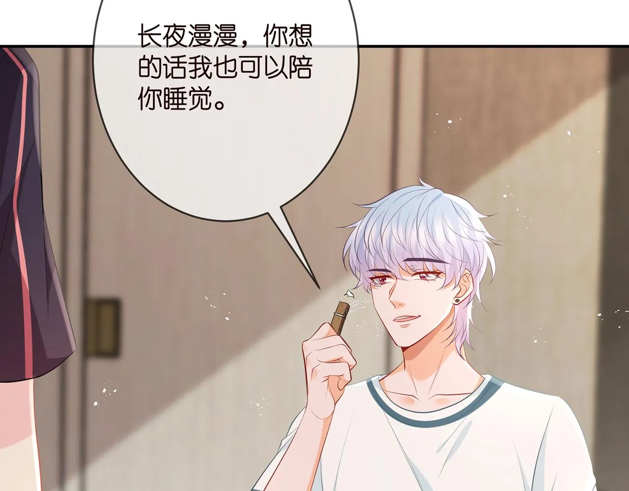 第349 探监 第32页