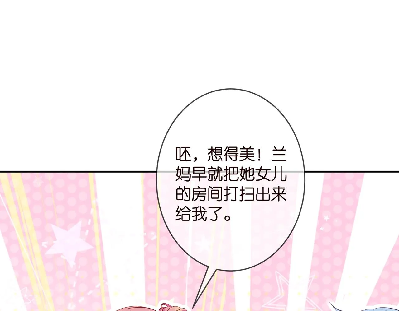 第349 探监 第34页