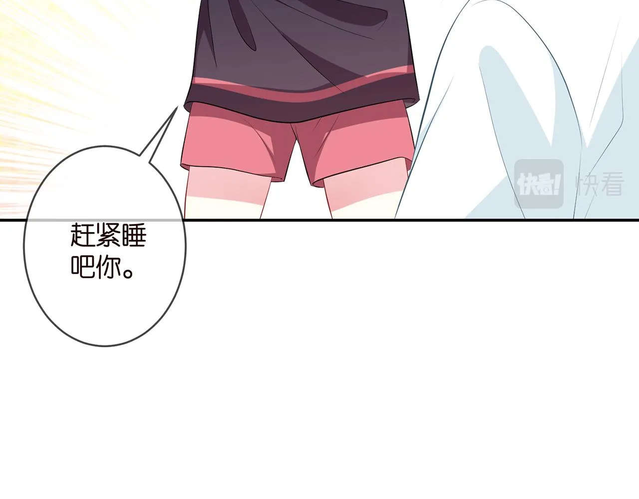 第349 探监 第36页