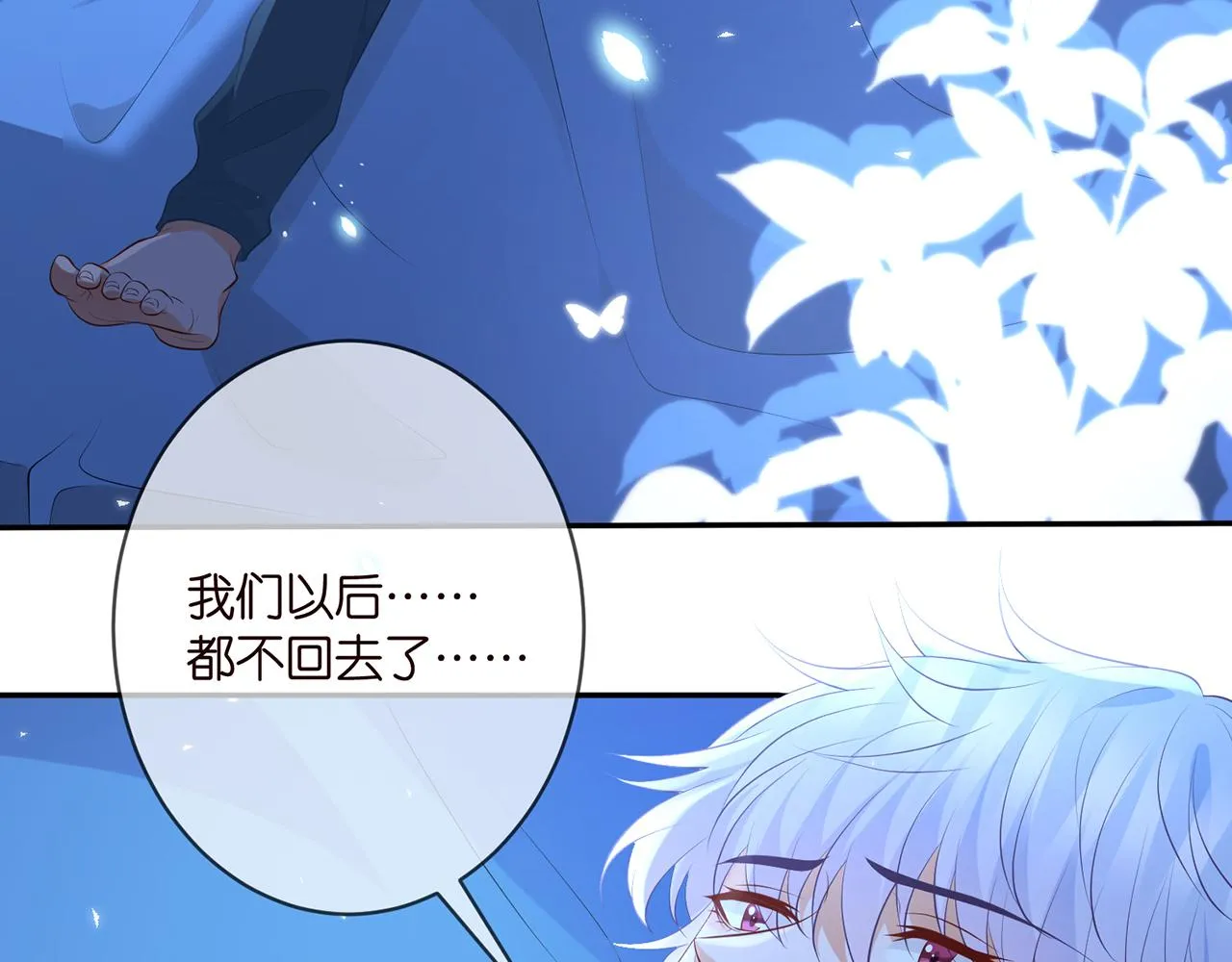 第349 探监 第42页