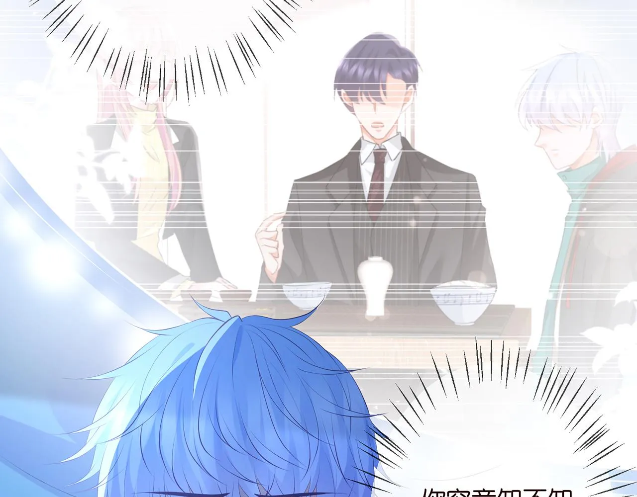 第349 探监 第45页