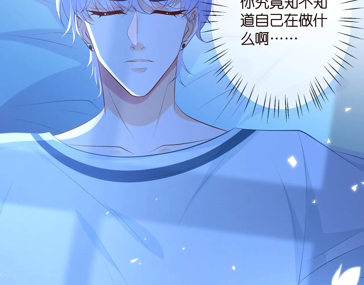 第349 探监 第46页