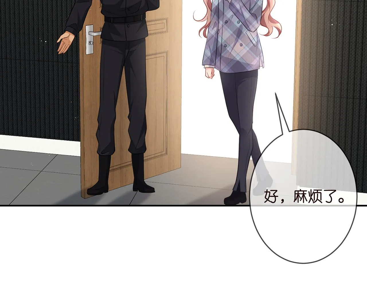 第349 探监 第54页