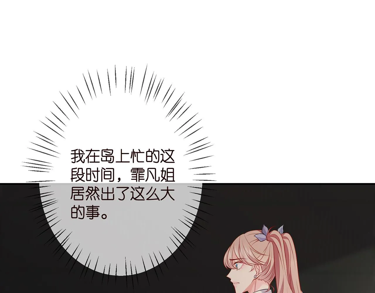 第349 探监 第55页