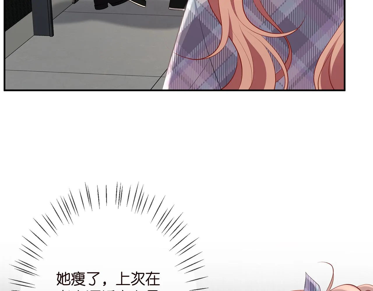 第349 探监 第59页