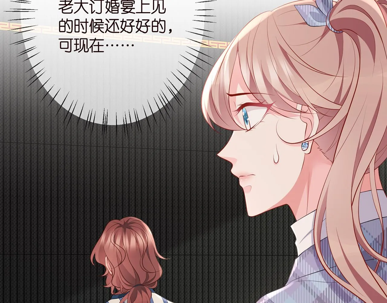 第349 探监 第60页