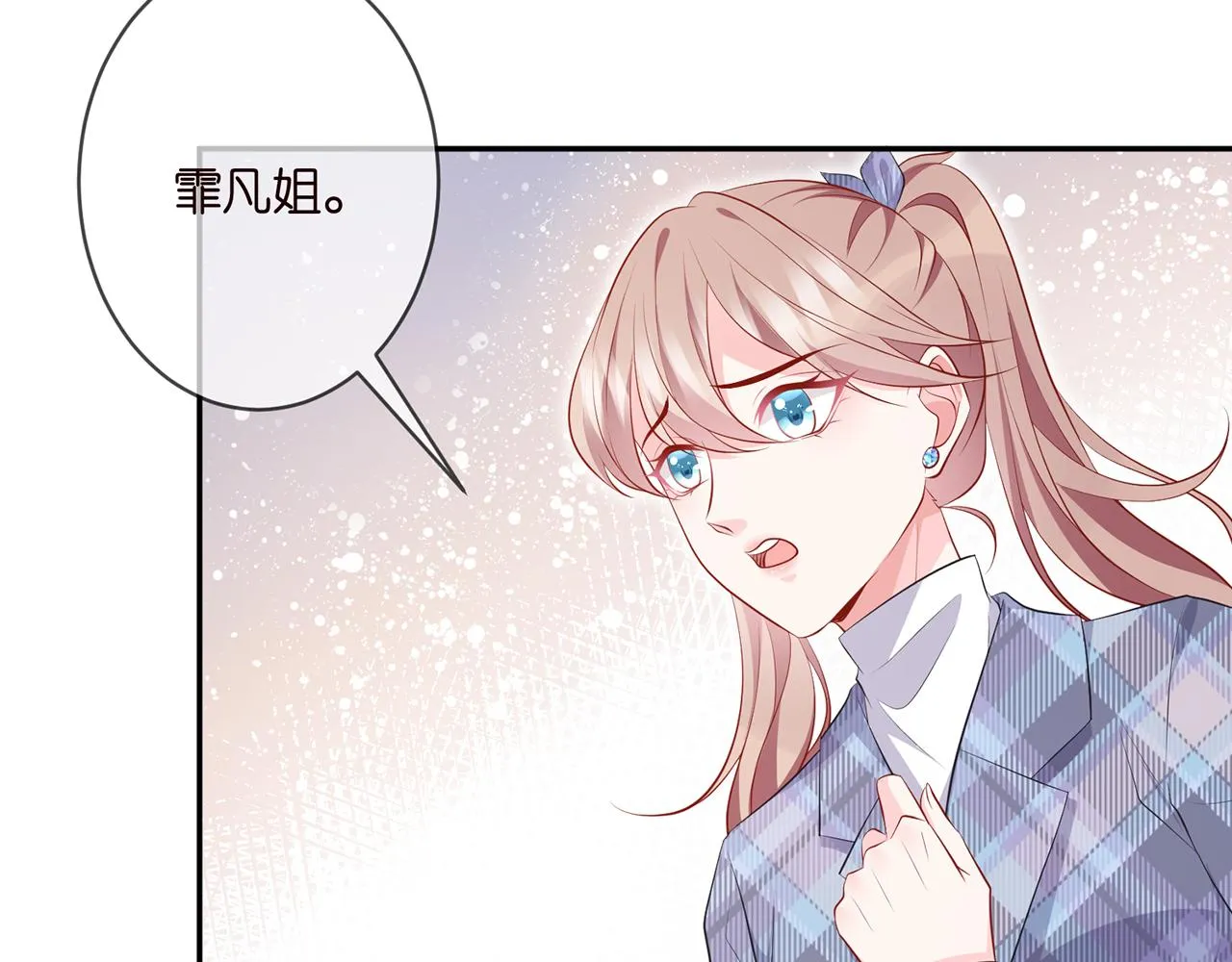 第349 探监 第62页