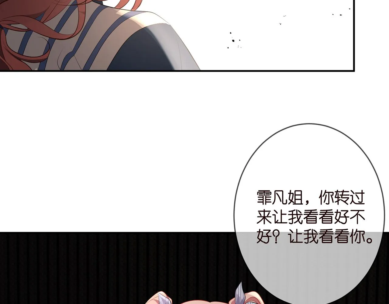 第349 探监 第64页